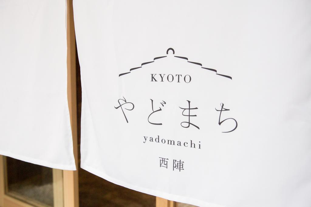 Kyoto Yadomachi Nishijin Apartment Екстериор снимка