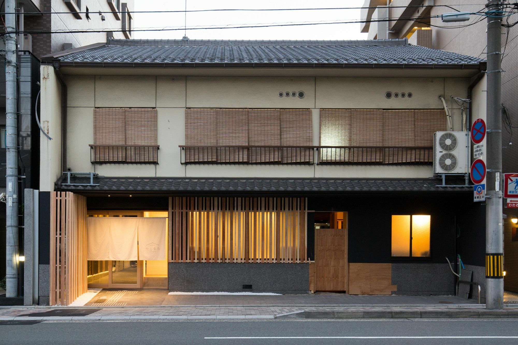 Kyoto Yadomachi Nishijin Apartment Екстериор снимка